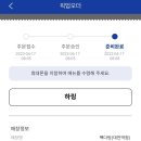 소희다방 이미지