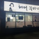 이배재로 177-6 이미지