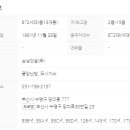 NEW삼성공인중개사사무소 이미지