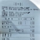 [순창카페]강천산군립공원 앞 카페 라스또리아 친절해요^^♡