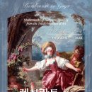 통큰어촌후계자 | 더현대 서울 전시 렘브란트에서 고야까지 후기 | 관람 포인트 🔍 정보·티켓 가격·굿즈 총정리