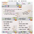 북소리작은도서관 이미지
