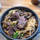 신선해장국 이미지