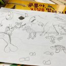 한우리독서토론논술단원 이미지