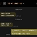 [오산 식당 후기] 상구네 냉동삼겹살 &amp; 후식 요거트월드