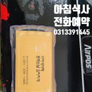 중부대로2565번길2 이미지