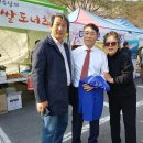 크로바산장
