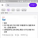 동인슈퍼