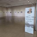 자유수호평화박물관 이미지