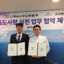 독도닷컴 이미지