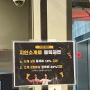 고수의 운전면허 상봉점 | [서울 상봉동] 장롱면허 탈출하러 간 고수의운전면허 상봉점 솔직리뷰