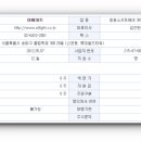 시뮬레이션솔버