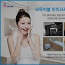 스니스니 이미지