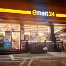 이마트24 도화현대점 이미지