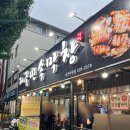 대구민속막창 이미지