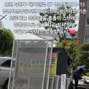 인천 부평구 체육관로 57 삼산동 454-13 삼산타운주공6단지아파트32평아파트 기존 알루미늄 방충망 을 촘촘이 스텐레스 방충망으로설치 이미지