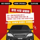 창업앤피플주