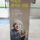 혜민상사 네이버블로그