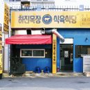 일신목장 이미지