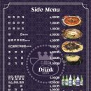 가야돼지특수부위
