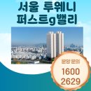 구로-현장-구로-520 티스토리