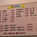 우림&김밥 이미지