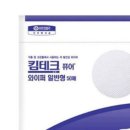 킴팩스