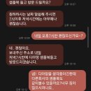 두꺼비 | 의왕,안양,군포 벽지 도배 '풀칠하는 두꺼비' 시공 후기