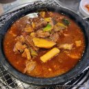 광코북성로 | 대구 두류동 술집 광코북성로, 광장코아 안주 리필 가능한 이름없는전골맛집
