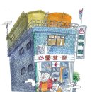 중앙탕 이미지