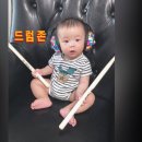 드럼존학원 이미지