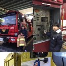 구월119안전센터 이미지