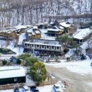 2월9일(일) 아차산 산행 이미지