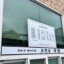 오늘은국밥 이미지