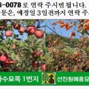 ㈜원예기업 이미지
