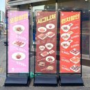 육회바른연어안양 이미지