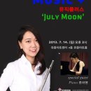 [유중아트센터] 7/14(일) MUSIC+(뮤직플러스) with 플루티스트 윤문영 "Jluy Moon" 이미지