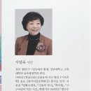 서일옥 이미지
