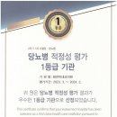 박내과의원 이미지