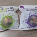 수플먼트 이미지