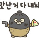 시장통닭&포차 이미지