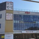 마루야(송해공원) 이미지