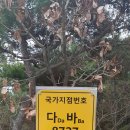 도솔산보루 이미지