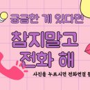 도약세무회계사무소