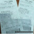 롯데시네마 구리아울렛 2관 이미지