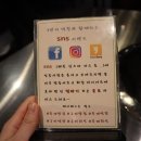 감성정육3번지막창 이미지