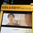 영화 상견니 후기