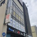 푸르내가정의학과의원 이미지