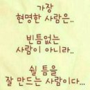 음악놀이 난타교실 이미지