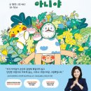기쁜날